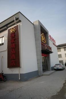 Suzhou Wujia Boutique Hotel Экстерьер фото