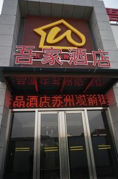 Suzhou Wujia Boutique Hotel Экстерьер фото